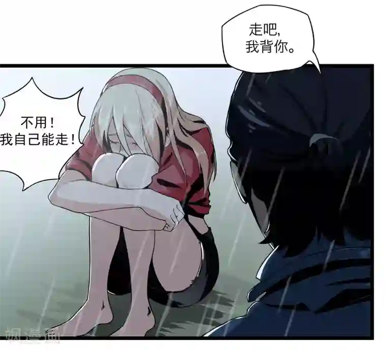 虫岭怪谈第3话 走不动了