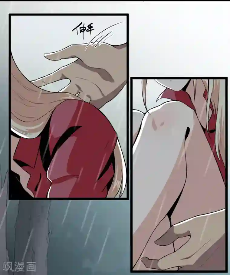 虫岭怪谈第3话 走不动了