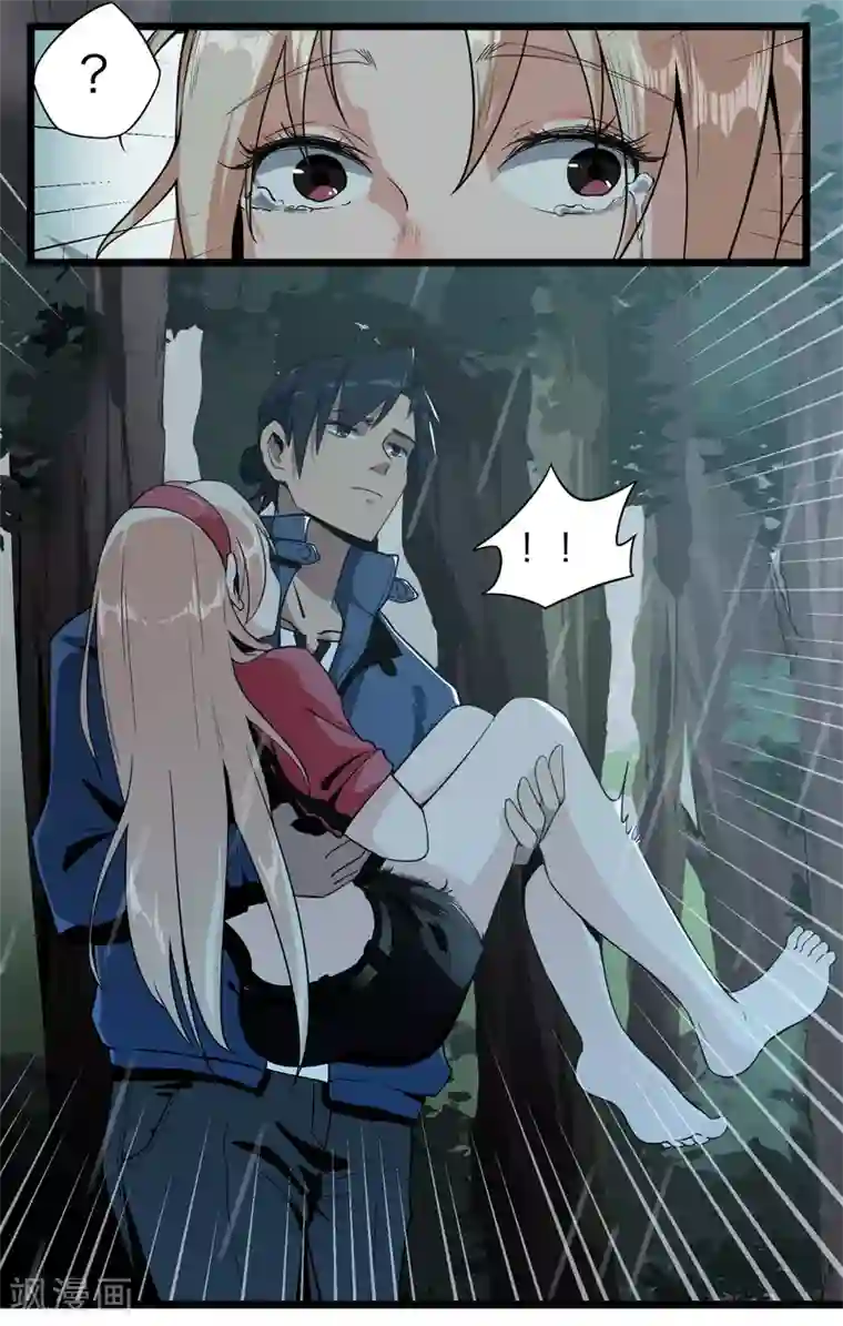 虫岭怪谈第3话 走不动了