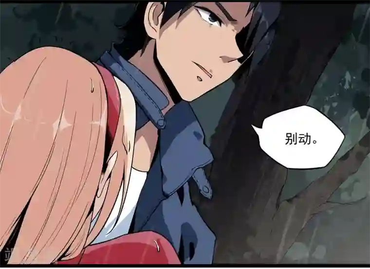 虫岭怪谈第3话 走不动了