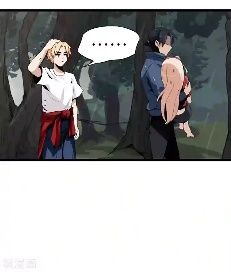 虫岭怪谈第3话 走不动了