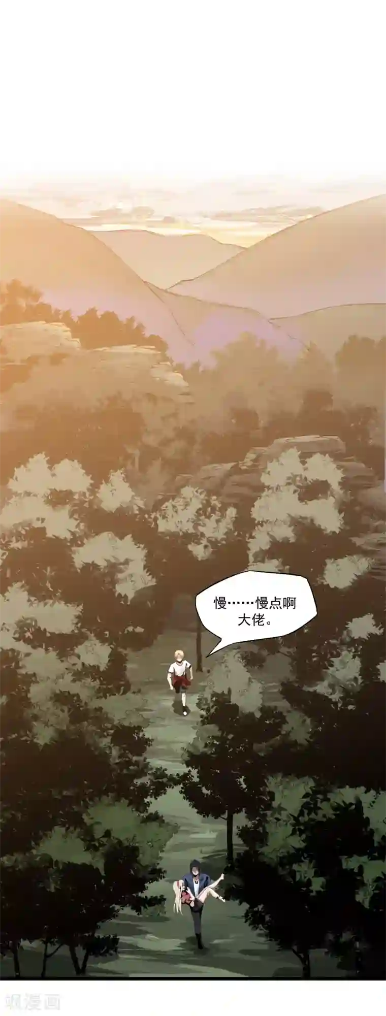 虫岭怪谈第3话 走不动了