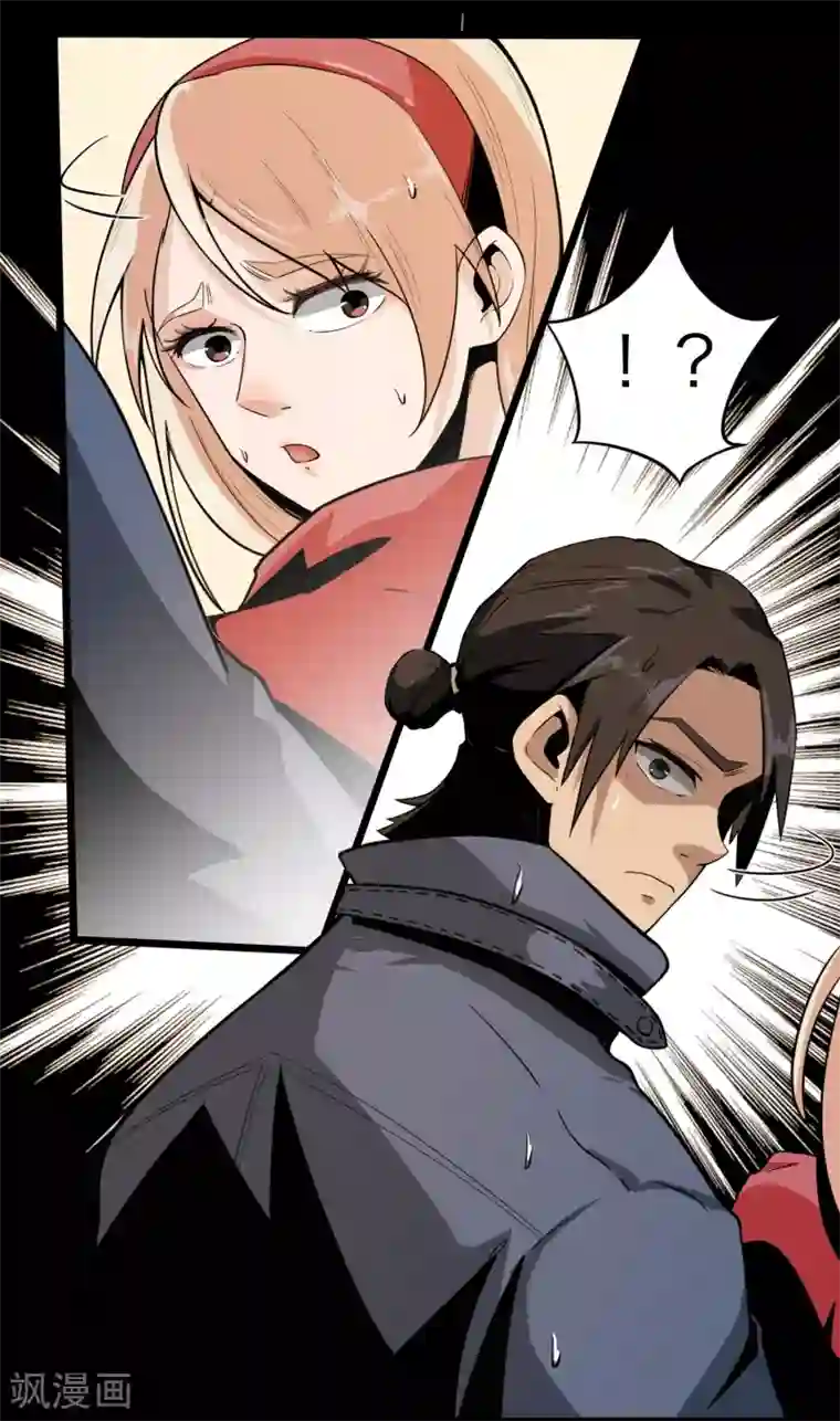 虫岭怪谈第3话 走不动了