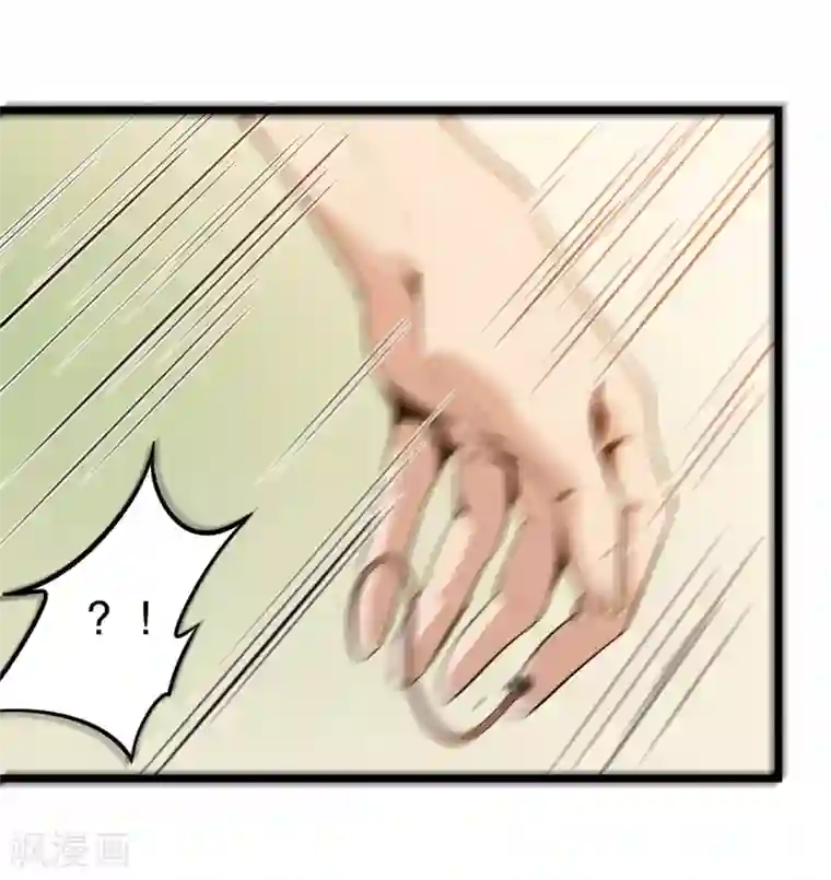 虫岭怪谈第4话 不是蛇