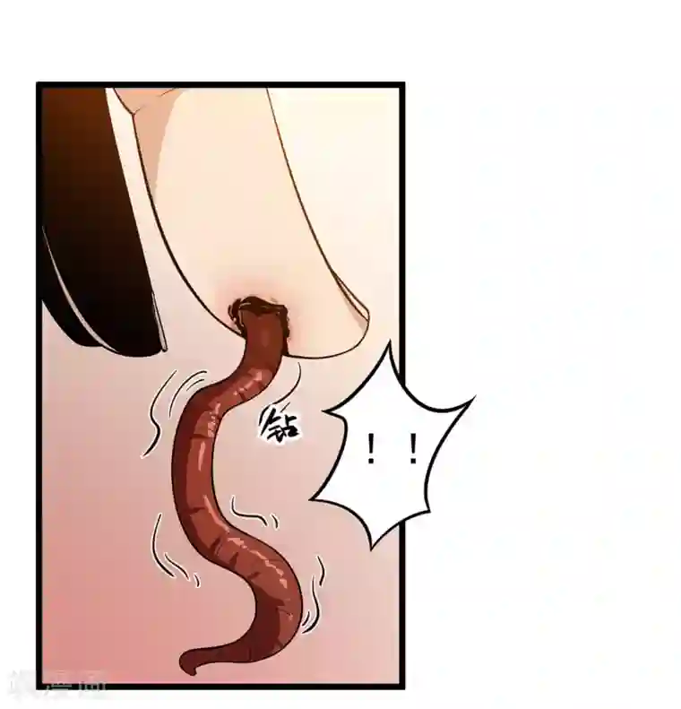 虫岭怪谈第4话 不是蛇