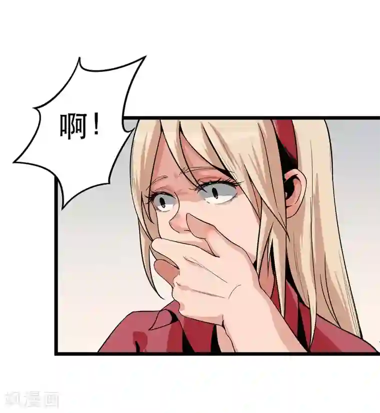 虫岭怪谈第4话 不是蛇