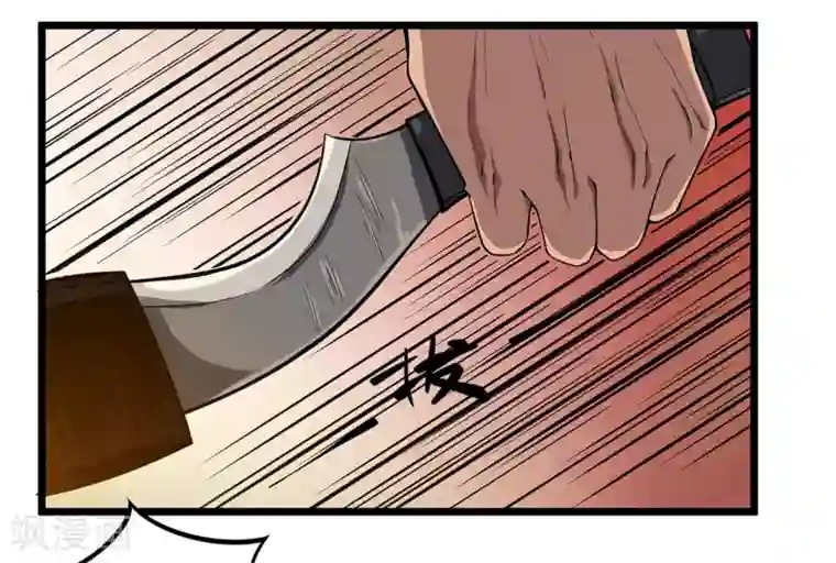 虫岭怪谈第4话 不是蛇