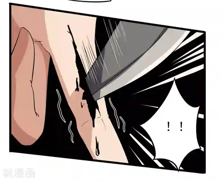 虫岭怪谈第4话 不是蛇