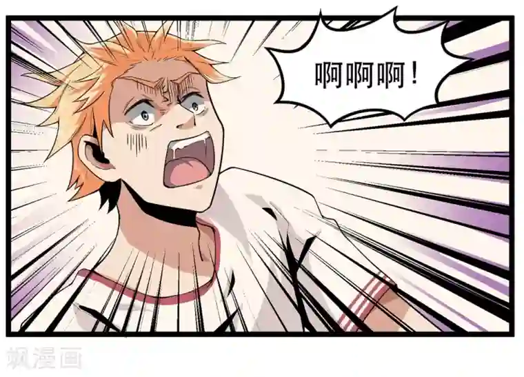 虫岭怪谈第4话 不是蛇