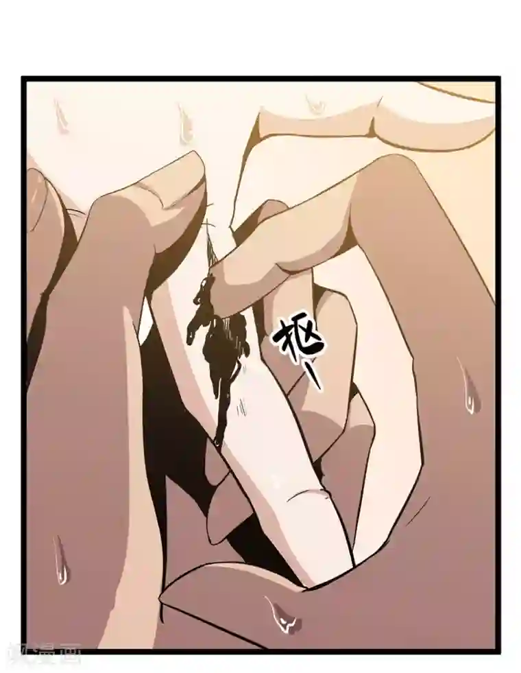 虫岭怪谈第4话 不是蛇