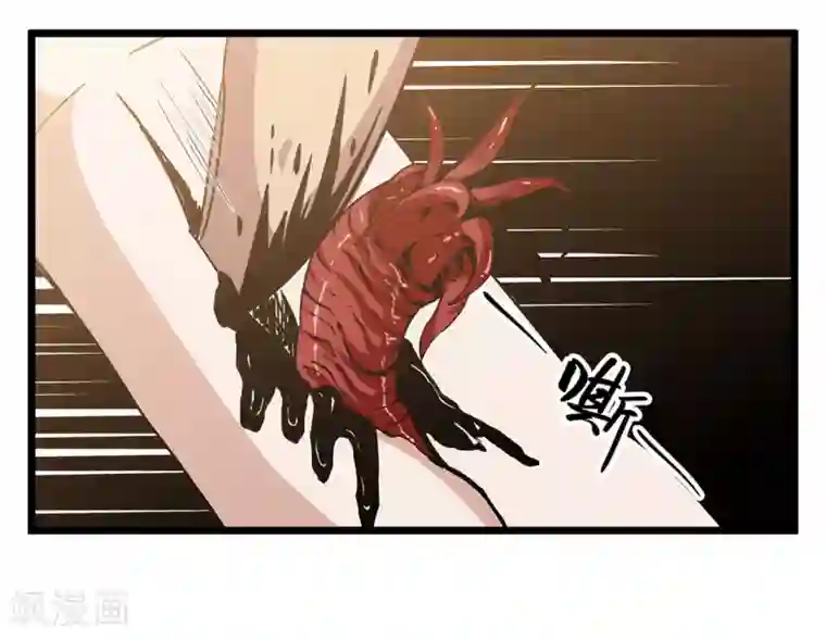 虫岭怪谈第4话 不是蛇