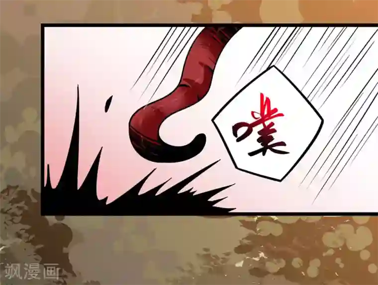 虫岭怪谈第4话 不是蛇