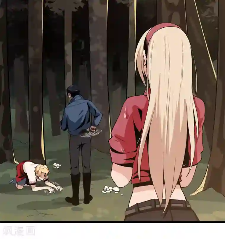 虫岭怪谈第4话 不是蛇