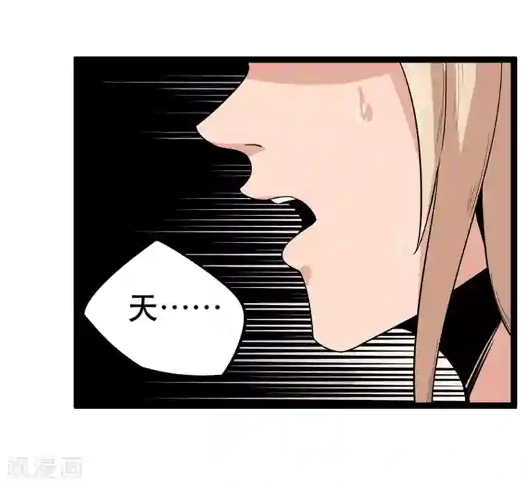 虫岭怪谈第4话 不是蛇