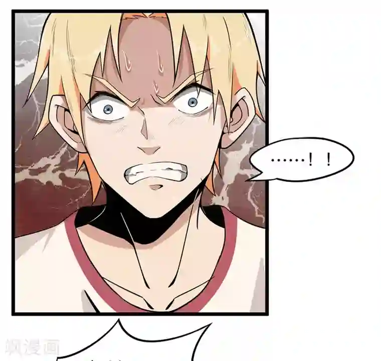 虫岭怪谈第4话 不是蛇