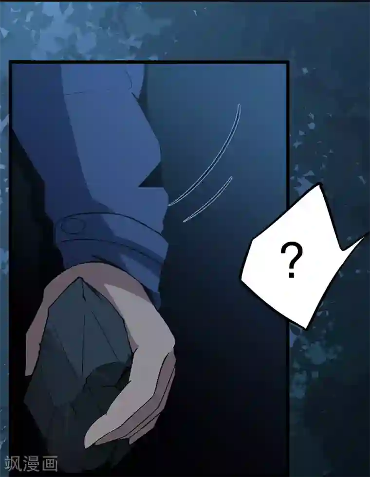 虫岭怪谈第5话 生火取暖