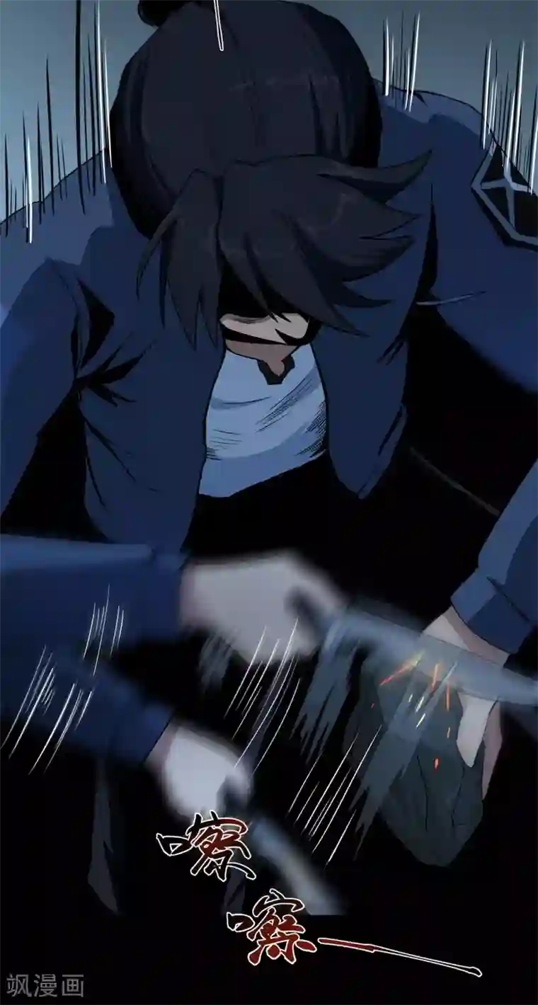 虫岭怪谈第5话 生火取暖