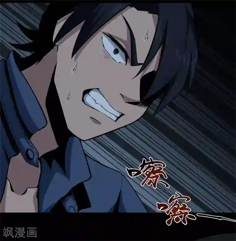 虫岭怪谈第5话 生火取暖