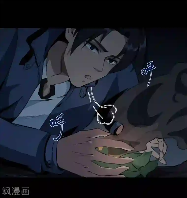 虫岭怪谈第5话 生火取暖