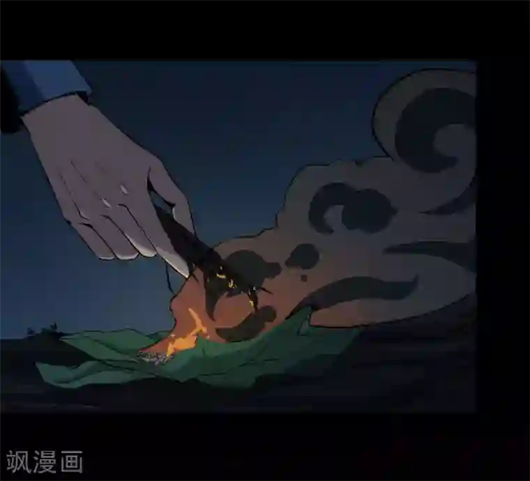 虫岭怪谈第5话 生火取暖