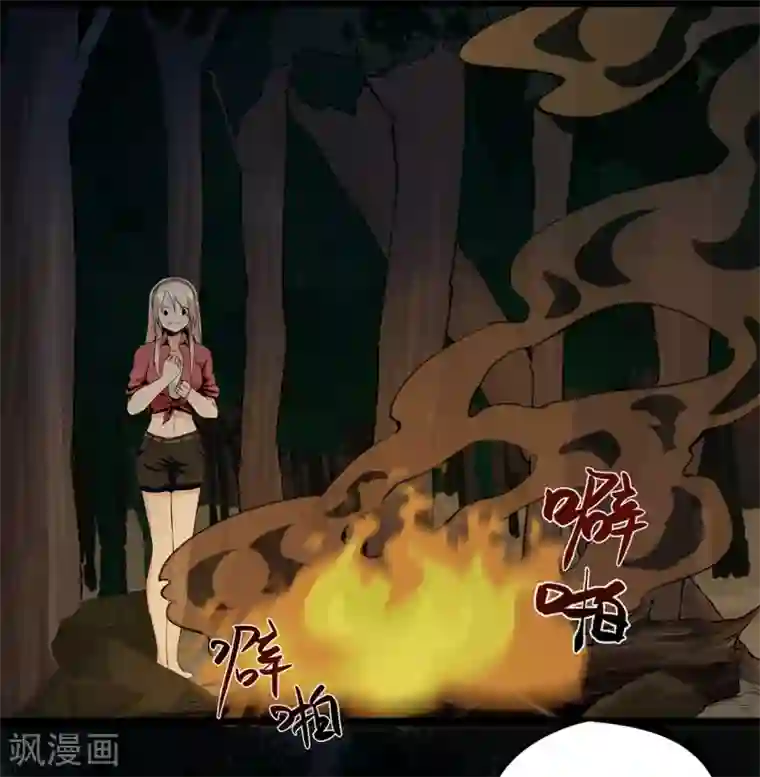 虫岭怪谈第5话 生火取暖
