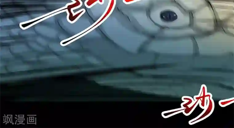 虫岭怪谈第5话 生火取暖