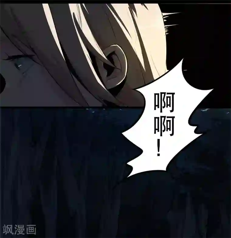 虫岭怪谈第5话 生火取暖