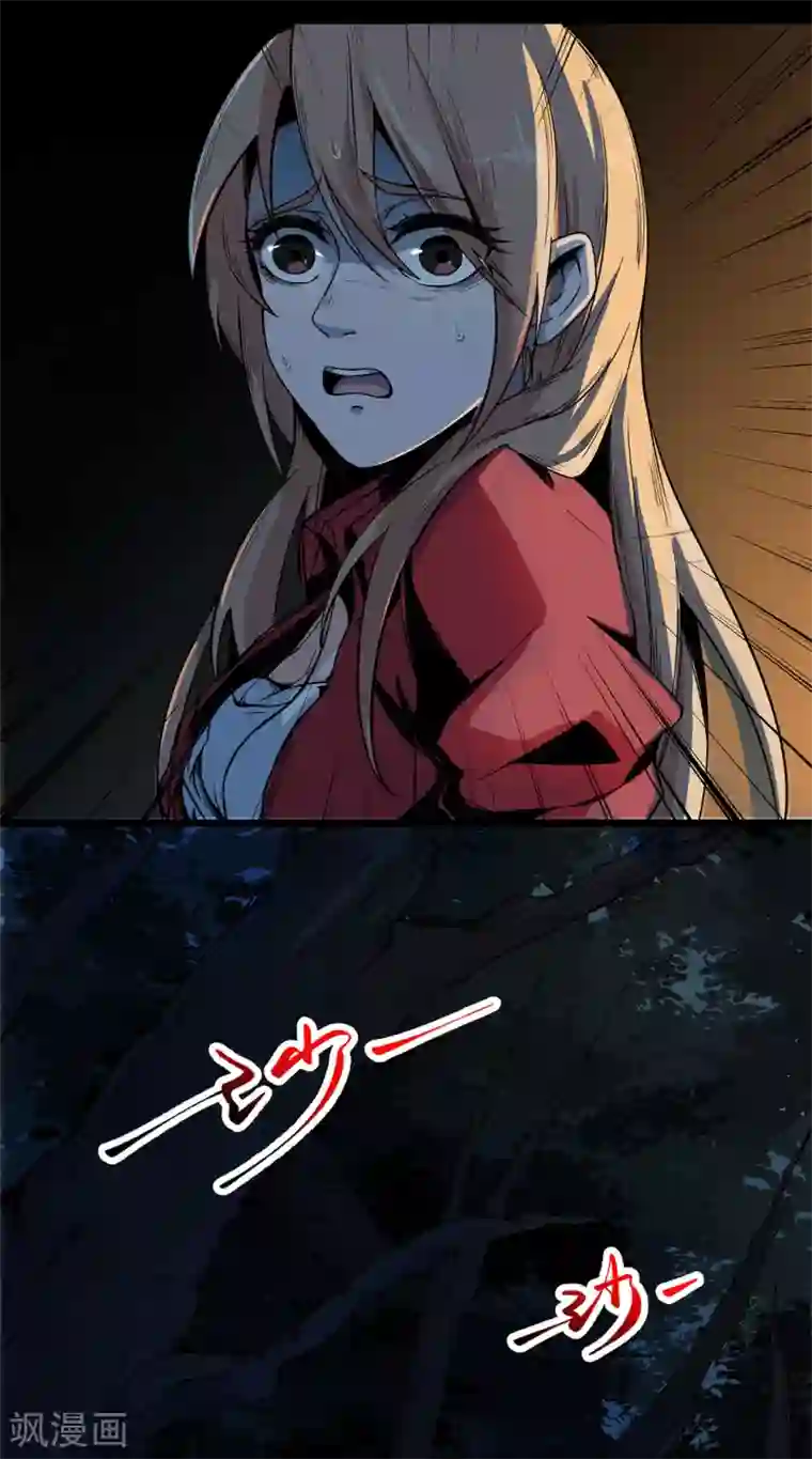 虫岭怪谈第5话 生火取暖