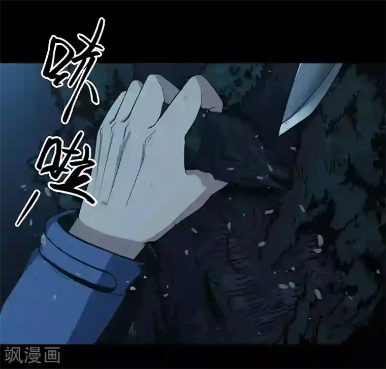 虫岭怪谈第5话 生火取暖