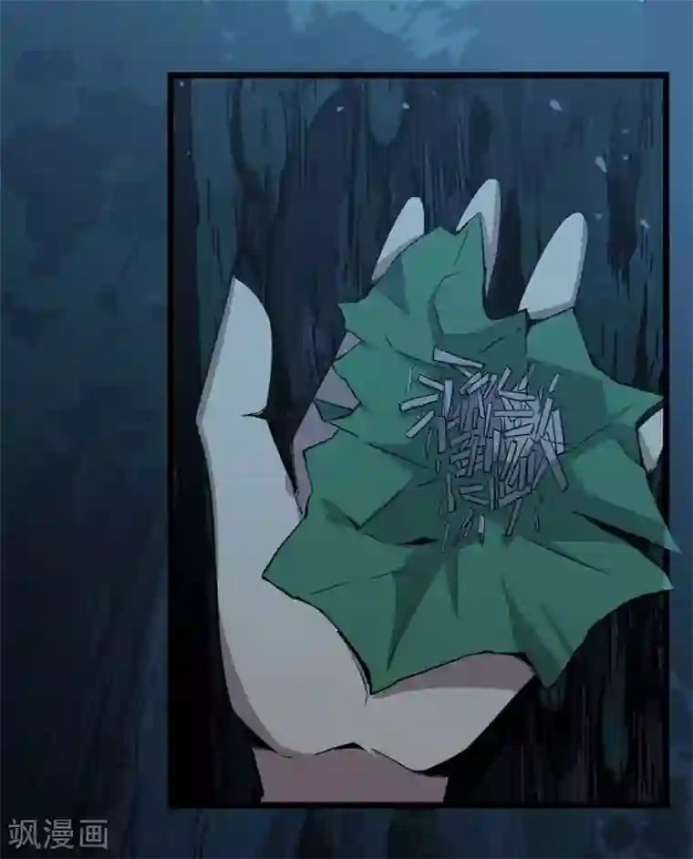 虫岭怪谈第5话 生火取暖