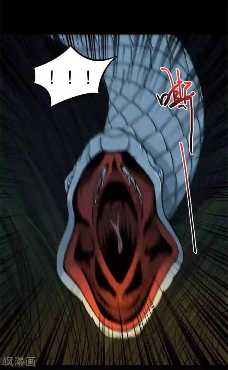 虫岭怪谈第6话 巨蟒突袭