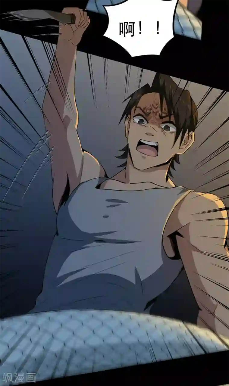 虫岭怪谈第6话 巨蟒突袭