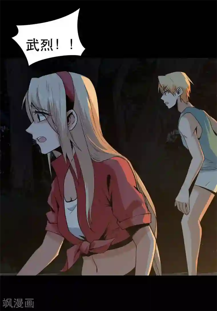 虫岭怪谈第6话 巨蟒突袭