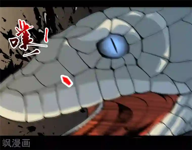 虫岭怪谈第6话 巨蟒突袭