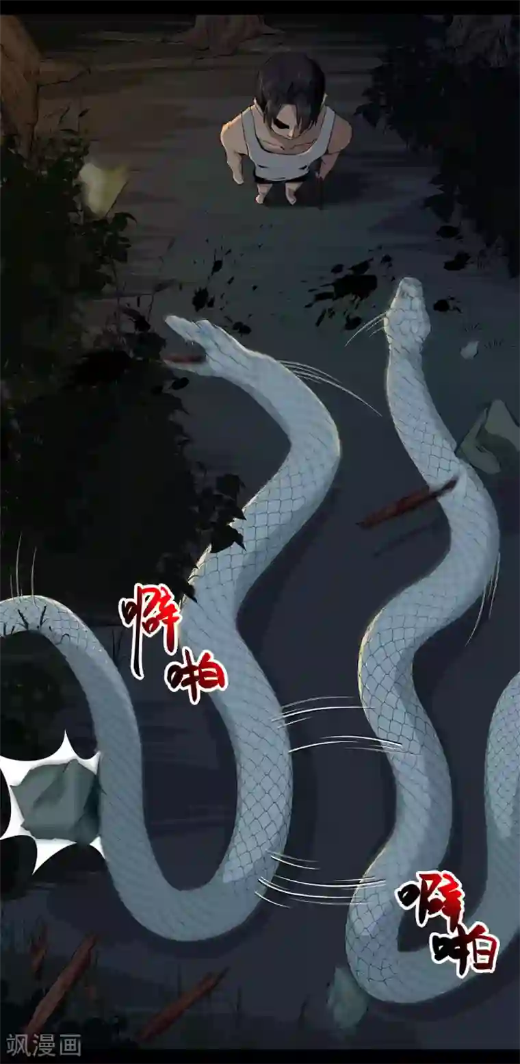 虫岭怪谈第6话 巨蟒突袭