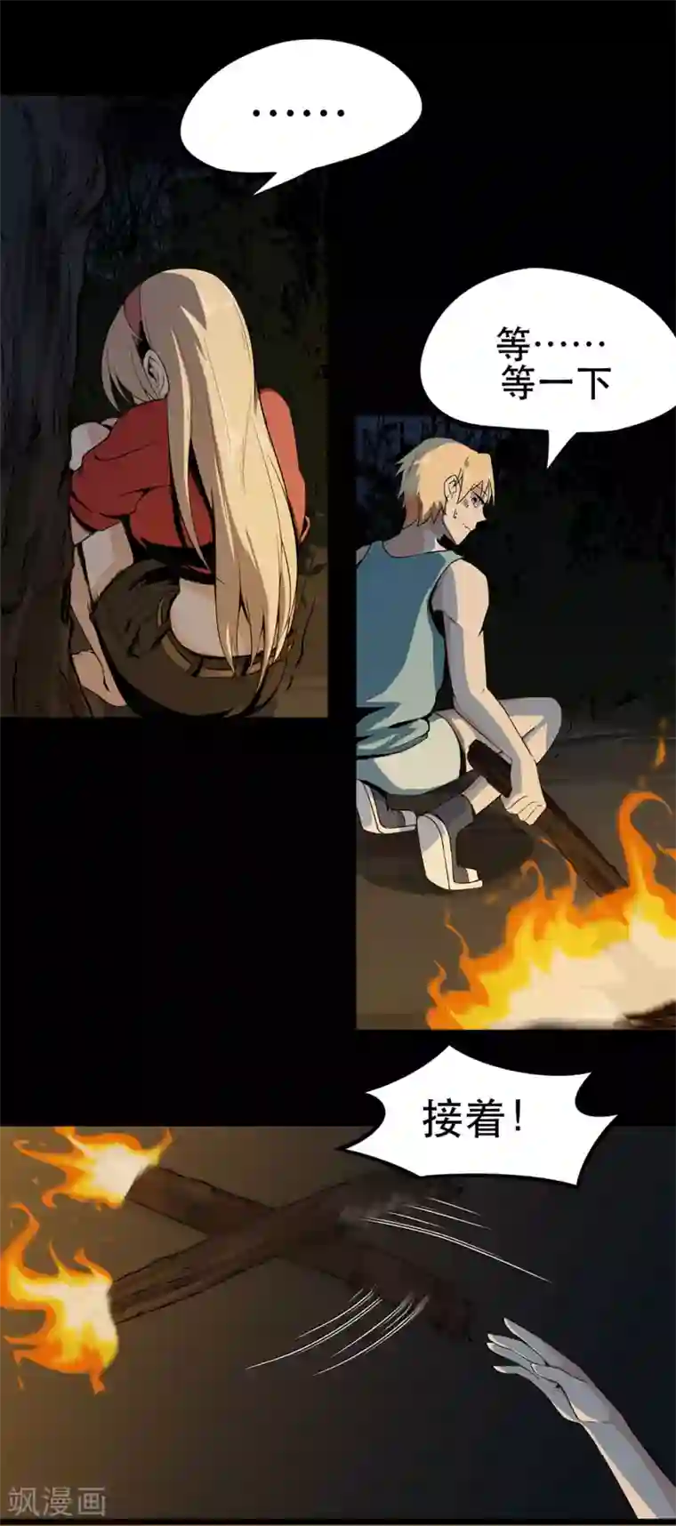 虫岭怪谈第6话 巨蟒突袭