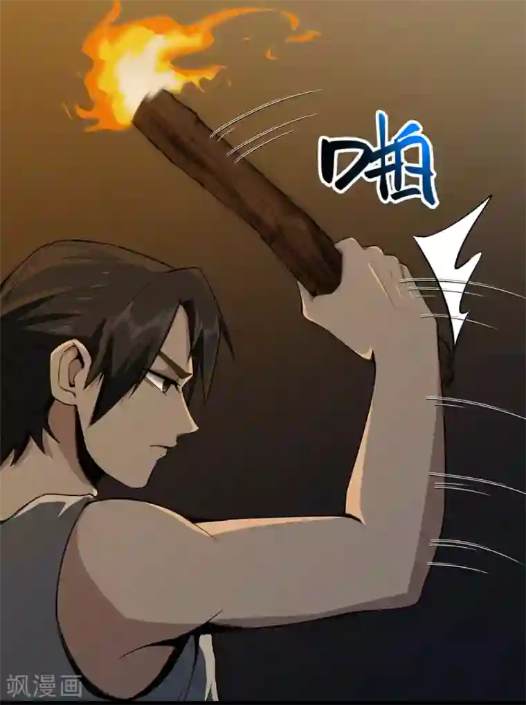 虫岭怪谈第6话 巨蟒突袭