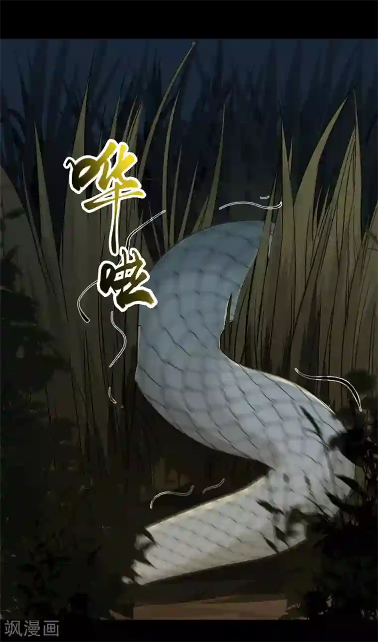 虫岭怪谈第6话 巨蟒突袭