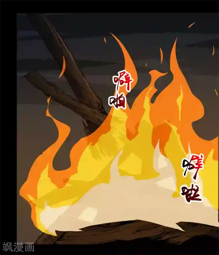 虫岭怪谈第6话 巨蟒突袭