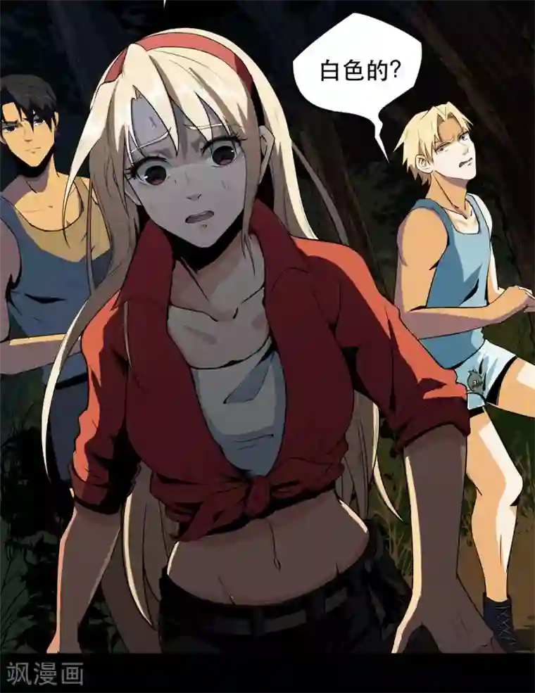 虫岭怪谈第6话 巨蟒突袭