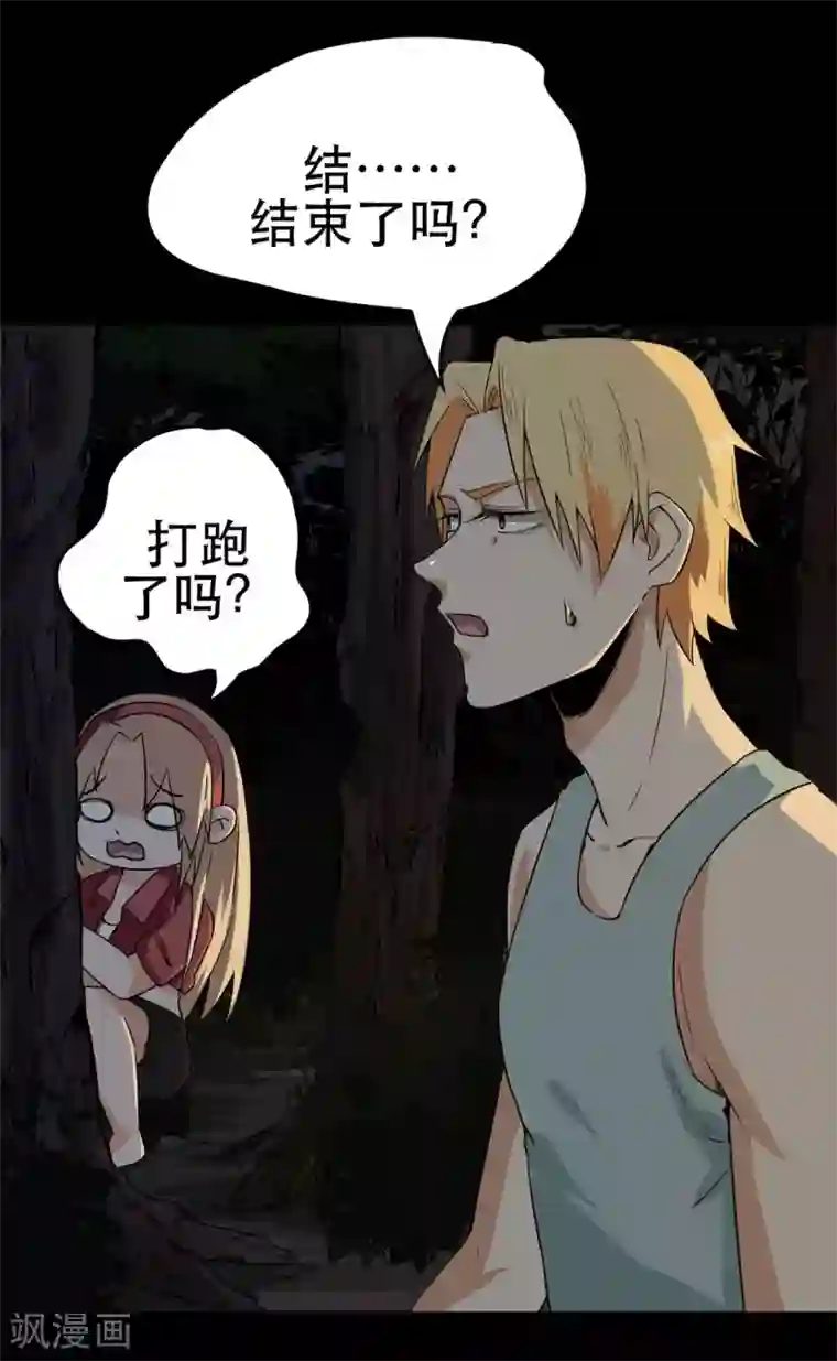 虫岭怪谈第6话 巨蟒突袭