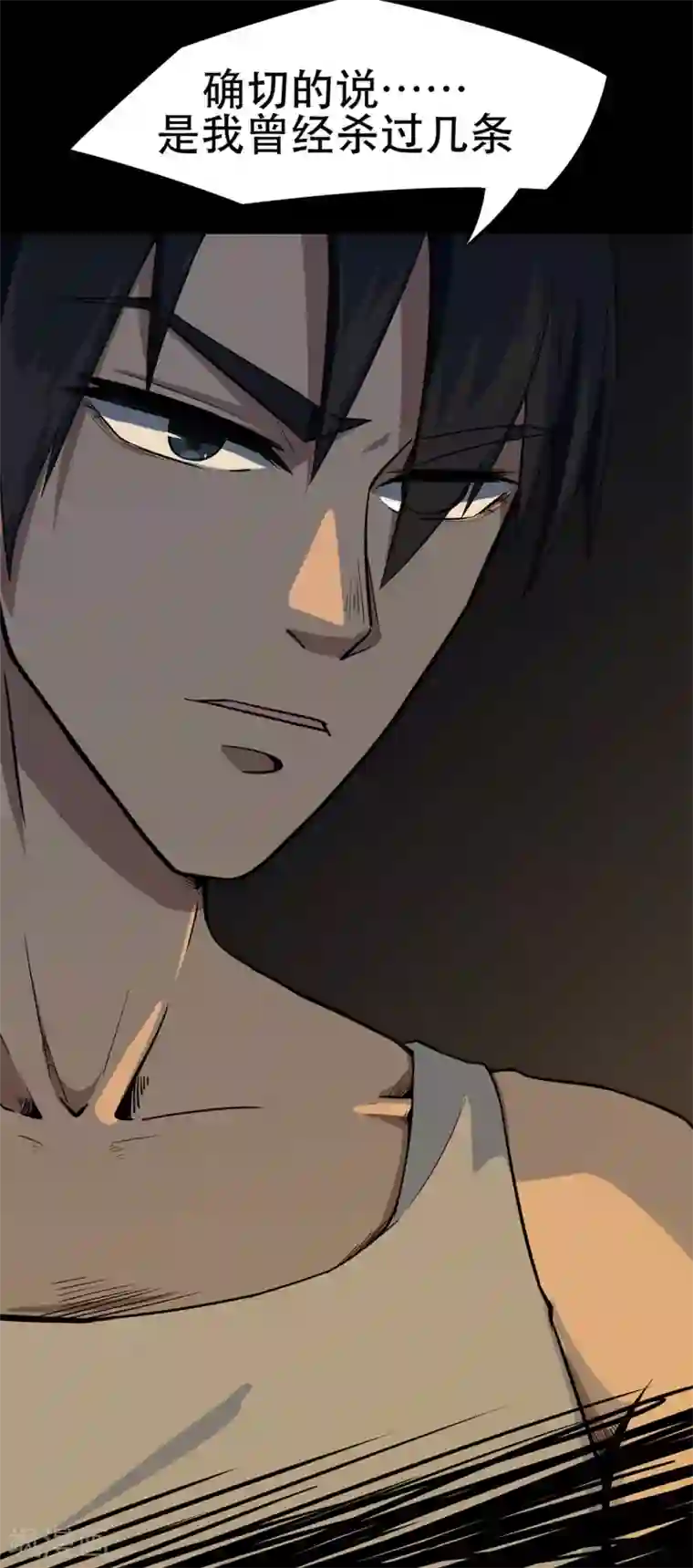 虫岭怪谈第6话 巨蟒突袭