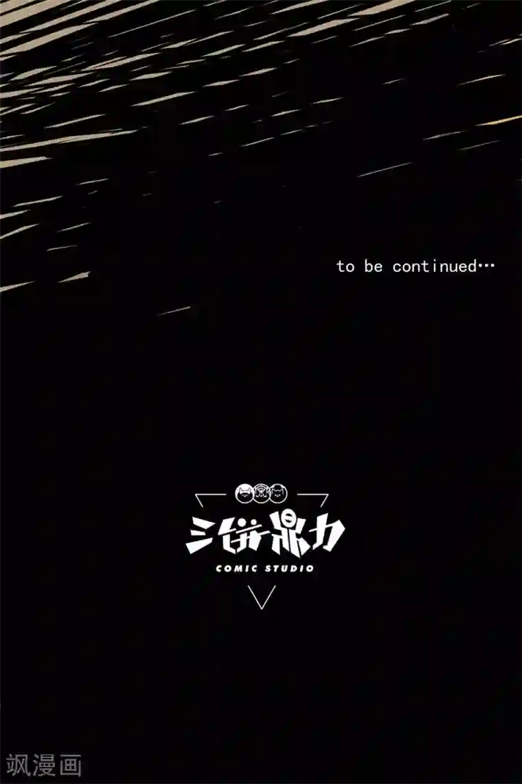 虫岭怪谈第6话 巨蟒突袭