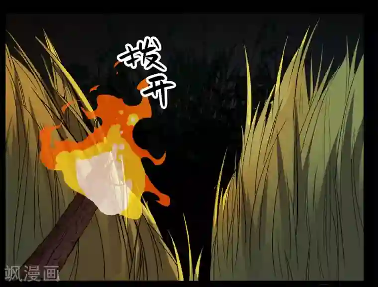 虫岭怪谈第6话 巨蟒突袭