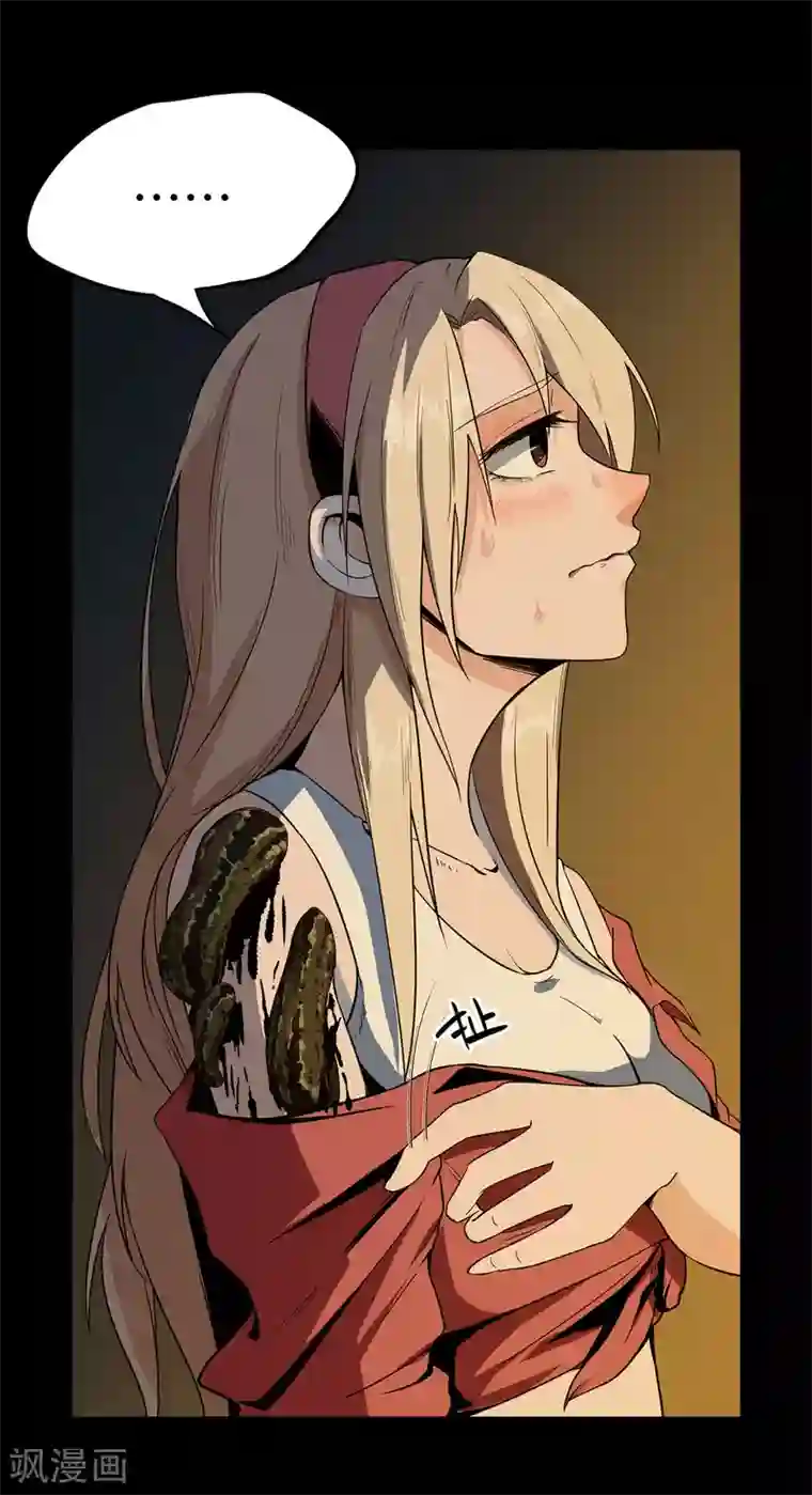 虫岭怪谈第7话 取虫