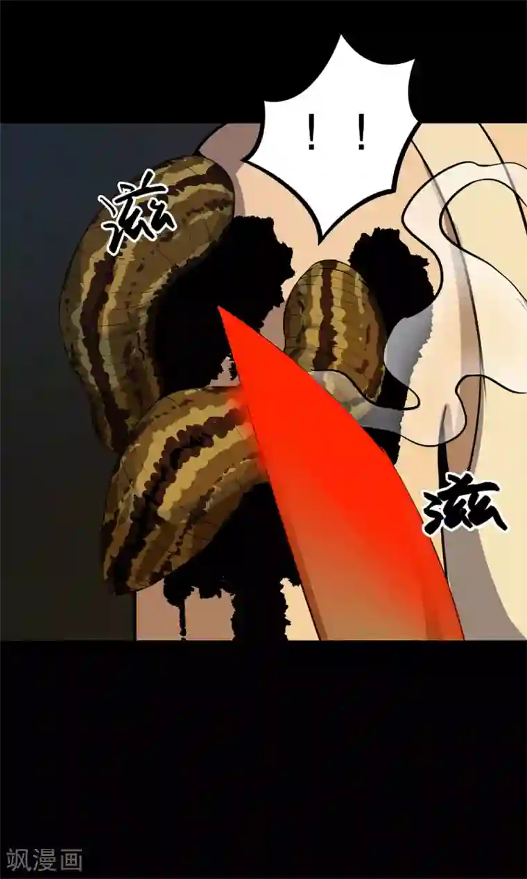 虫岭怪谈第7话 取虫