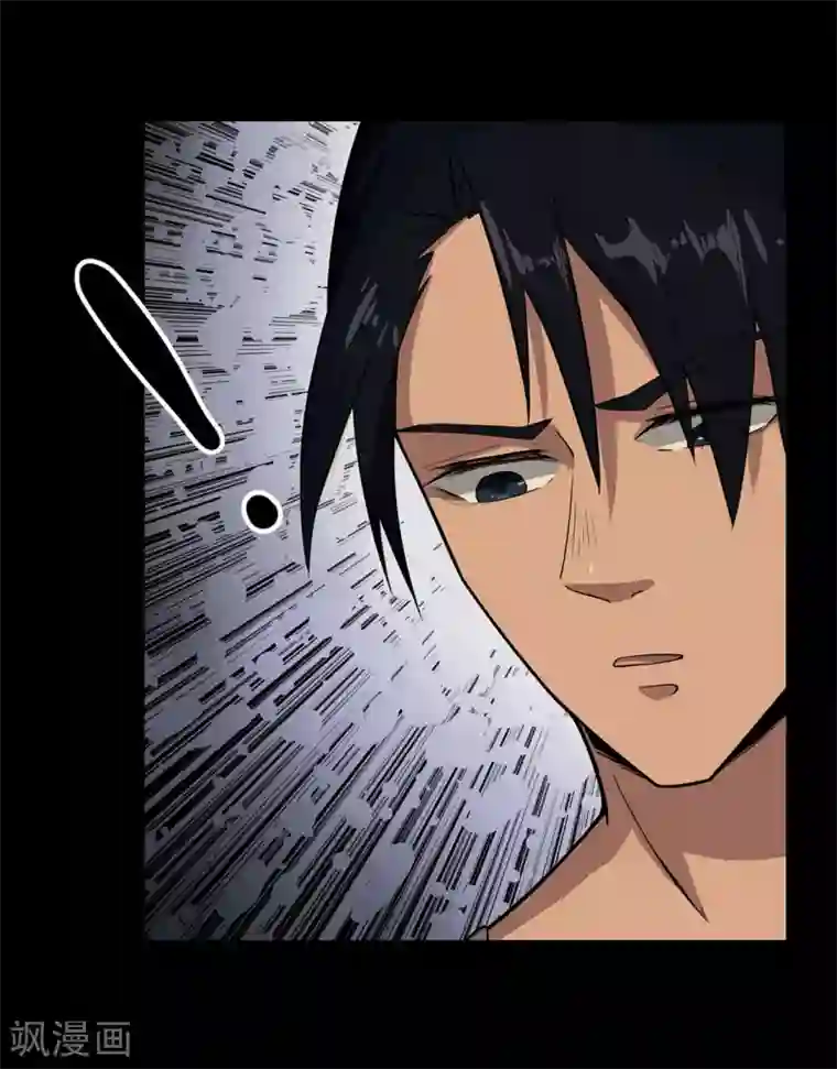 虫岭怪谈第7话 取虫