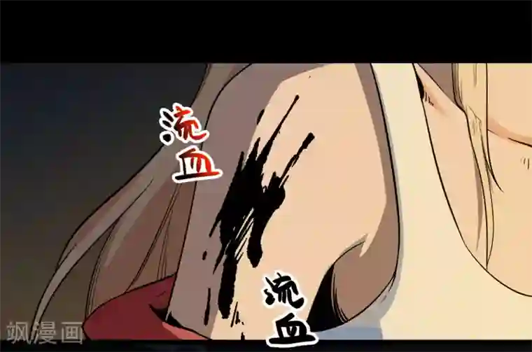 虫岭怪谈第7话 取虫