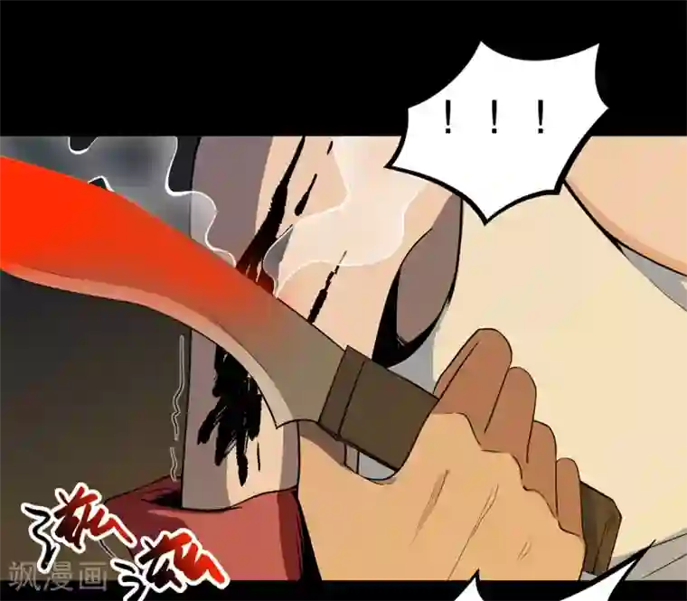 虫岭怪谈第7话 取虫