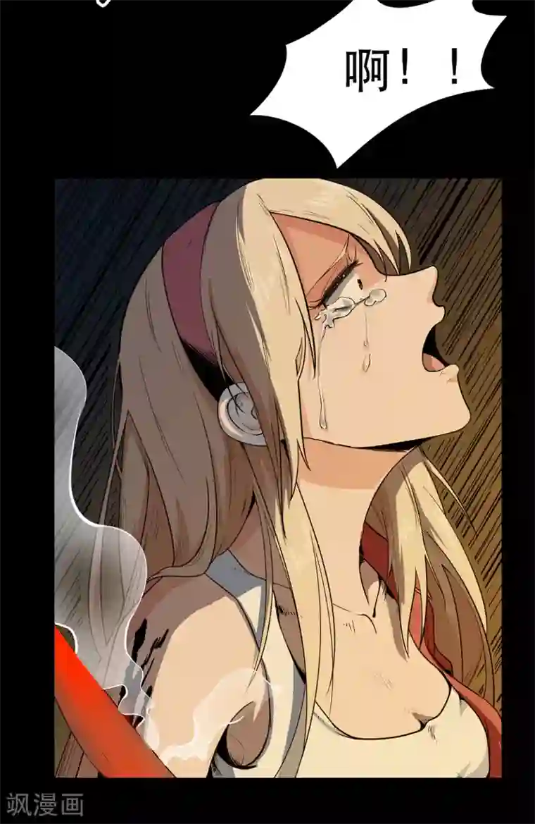 虫岭怪谈第7话 取虫